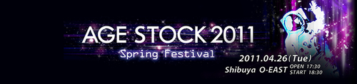 agestock2011_logo.jpg